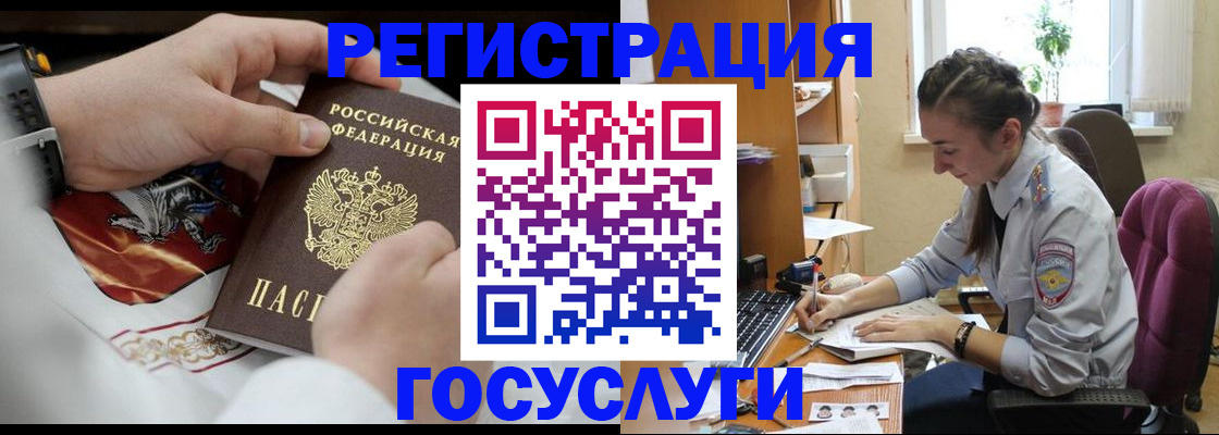 временная регистрация гарантия в Торжоке